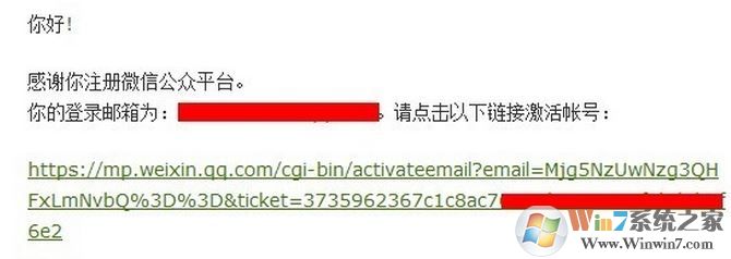 微信公眾號怎么申請?怎么申請微信企業公眾號?