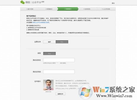 微信公眾號怎么申請?怎么申請微信企業公眾號?