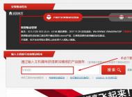 win10系統無線網絡經常出現無法連接的問題該如何解決？