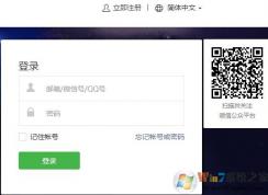 微信公眾號(hào)怎么申請(qǐng)?怎么申請(qǐng)微信企業(yè)公眾號(hào)?