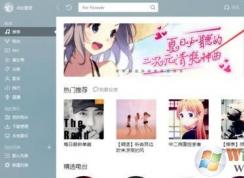 酷我音樂盒運(yùn)行時(shí)問候語(yǔ)如何關(guān)閉?