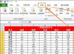 Excel表格設置只能輸入數字方法 excel設置輸入固定內容的方法
