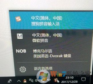 win10系統自動增加博克馬爾語該怎么辦?