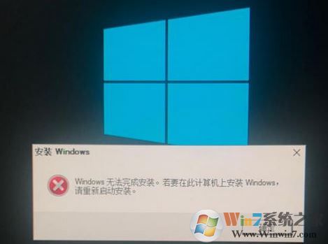 win10系統(tǒng) fall creator update更新失敗該怎么辦？