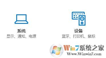 win10觸摸板的靈敏度怎么調(diào)?觸控板的移動速度怎么設(shè)置?