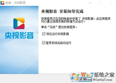 CNTV-CBox網(wǎng)絡電視客戶端
