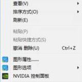 win10系統玩地下城與勇士(DNF)卡頓、FPS過低卡頓的解決方法