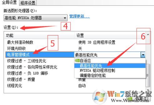 win10系統玩地下城與勇士(DNF)卡頓、FPS過低卡頓的解決方法