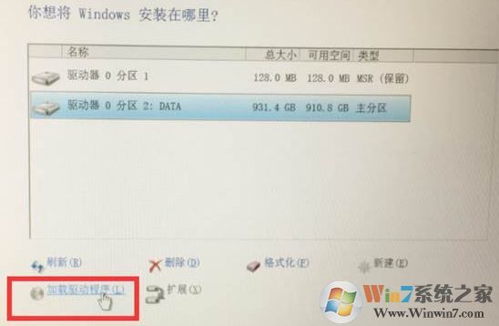 聯想R720重裝Win10系統無法識別固態硬盤該怎么辦?