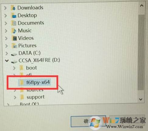 聯想R720重裝Win10系統無法識別固態硬盤該怎么辦?