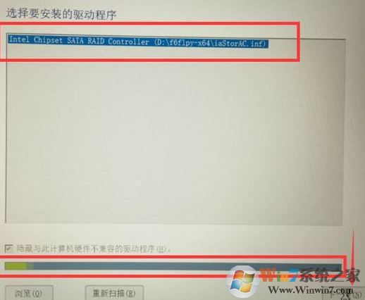 聯想R720重裝Win10系統無法識別固態硬盤該怎么辦?