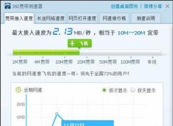 電腦用愛奇藝、優酷等看視頻很卡怎么辦 解決電腦視頻卡頓的小妙招