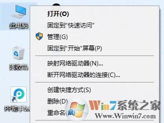 win10專業(yè)版以管理員身份運(yùn)行選項不見了該怎么辦?