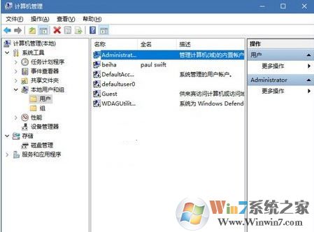 win10專業(yè)版以管理員身份運(yùn)行選項不見了該怎么辦?