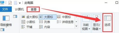 ie臨時視頻文件夾在哪?ie11臨時文件夾默認路徑怎么恢復?