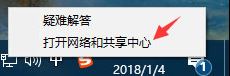 win10系統玩絕地求生 延遲高該怎么優化?