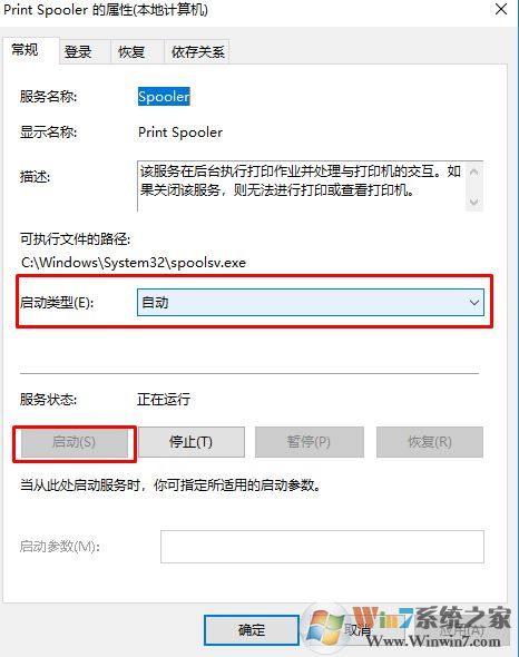 wps office發現您尚未安裝打印機怎么辦?