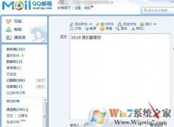 郵件可以加密碼？QQ郵箱發(fā)送加密郵件的方法