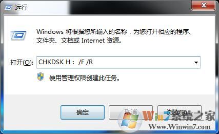 硬盤參數錯誤