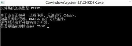 硬盤參數錯誤