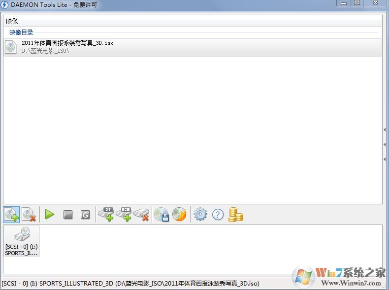 DAEMON Tools Lite(虛擬光驅工具)