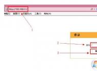 192.168.0.1路由器怎么設置？（含上網撥號、wifi密碼、登陸密碼設置教程）