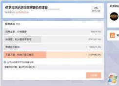 wegame 絕地求生什么時候上架？售價是多少？配置需求也很高嗎？