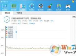 魯大師的智能降溫真的有用嗎？如何開啟？