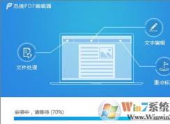PDF亂碼怎么辦？pdf文件亂碼的修復方法