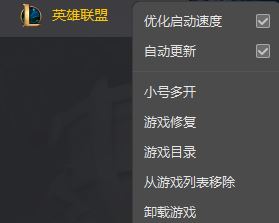 win10系統lol fps低怎么辦?lol的fps低如何提升?