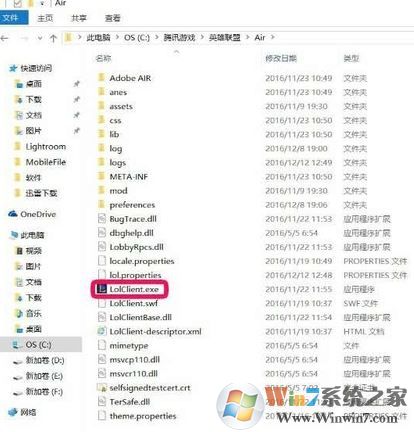 win10系統lol fps低怎么辦?lol的fps低如何提升?