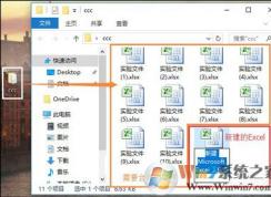 如何將多個Excel表格合并到一個excel文件里？合并多個表格的方法