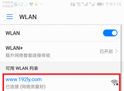 怎么修改wifi密碼 怎么改？（含多種修改方法）