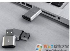 u盤插入電腦沒反應 怎么辦？
