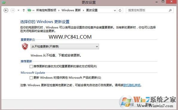 關閉Windows update更新