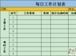coreldraw 如何插入excel表格?如何將excel表格導入coreldraw?
