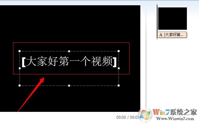 Win7系統(tǒng)如何使用Windows Live影音制作軟件制作視頻?