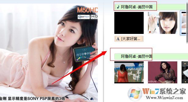Win7系統(tǒng)如何使用Windows Live影音制作軟件制作視頻?