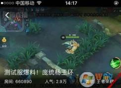 怎么隱藏復活勛章?教你輕松屏蔽熊貓TV復活勛章的方法