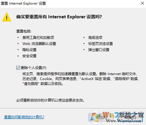 淘寶不顯示圖片怎么辦?win10系統為什么淘寶圖片不顯示?