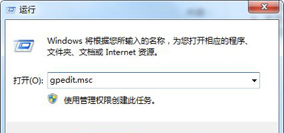 Win7系統電腦無法安裝DNF游戲提示不支持16位應用程序解決方法