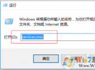 win10系統無線網絡無法連接提示沒有有效的ip配置的修復方法