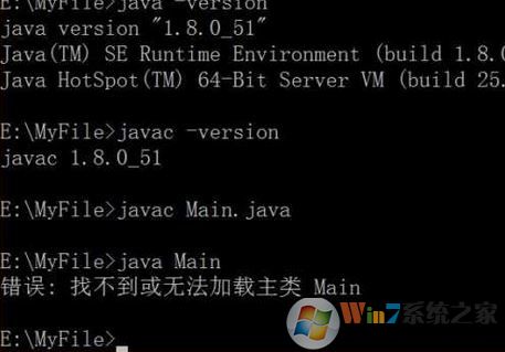 找不到或無法加載主類如何解決?win10系統java無法加載的解決方法
