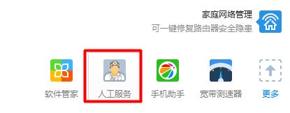 網頁視頻無法播放該怎么辦?win7系統網頁視頻放不出如何解決?