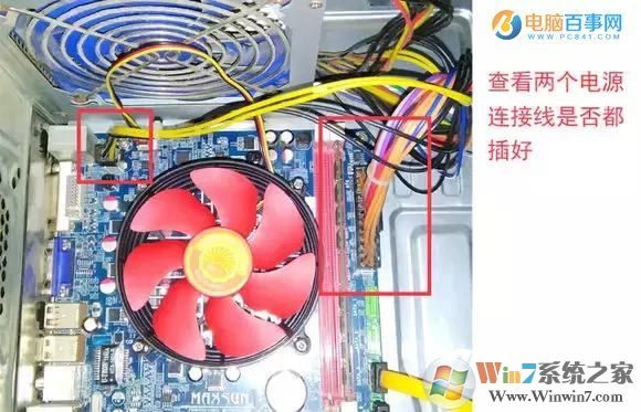 電腦開(kāi)不了機(jī)怎么辦 電腦不能開(kāi)機(jī)的原因與解決辦法