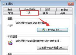SD卡被寫保護怎么辦 內存卡被寫保護無法格式化的解決方法