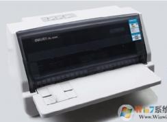 【針式打印機無法打印】解決方法大全