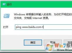 網頁經常打不開是什么原因？高手教你解決網頁經常打不開的問題