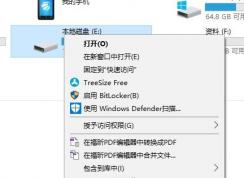 U盤打不開了怎么辦？U盤打不開原因詳解及解決方法