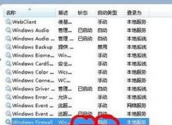 vac無法驗證您的游戲會話該怎么辦?csgo vac無法驗證的解決方法